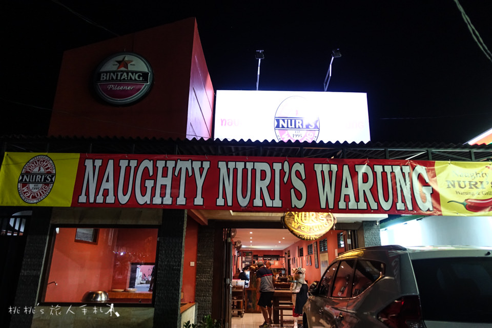蜜月峇里島》Naughty Nuri's Warung醬烤豬肋排餐│與烏布烤豬飯齊名美食