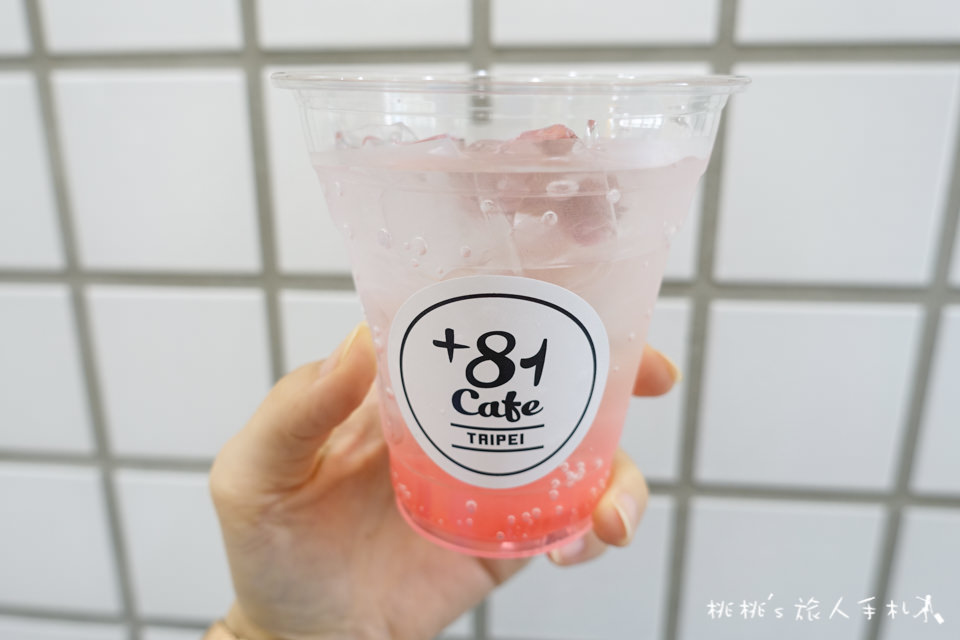 IG打卡餐廳》捷運中山站+81 Cafe│販賣機門後的網美飲料店