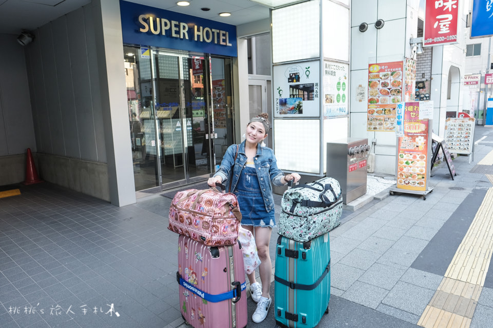 東京住宿》Super Hotel上野御徒町│優點近車站、阿美橫町旁、還有免費早餐喔!