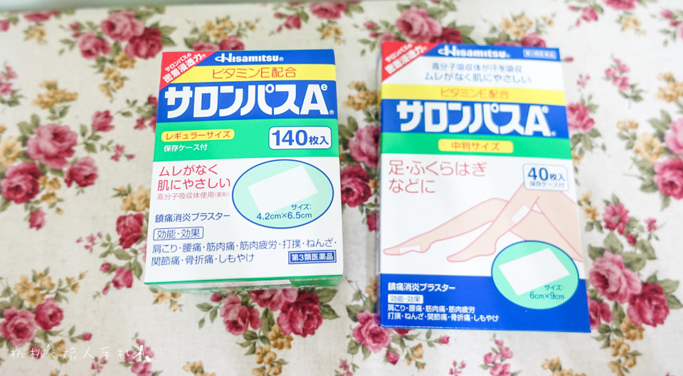 日本藥妝美妝店好好買》推薦好用值得回購的化妝保養商品，找到屬於自己的必買清單(2017更新)