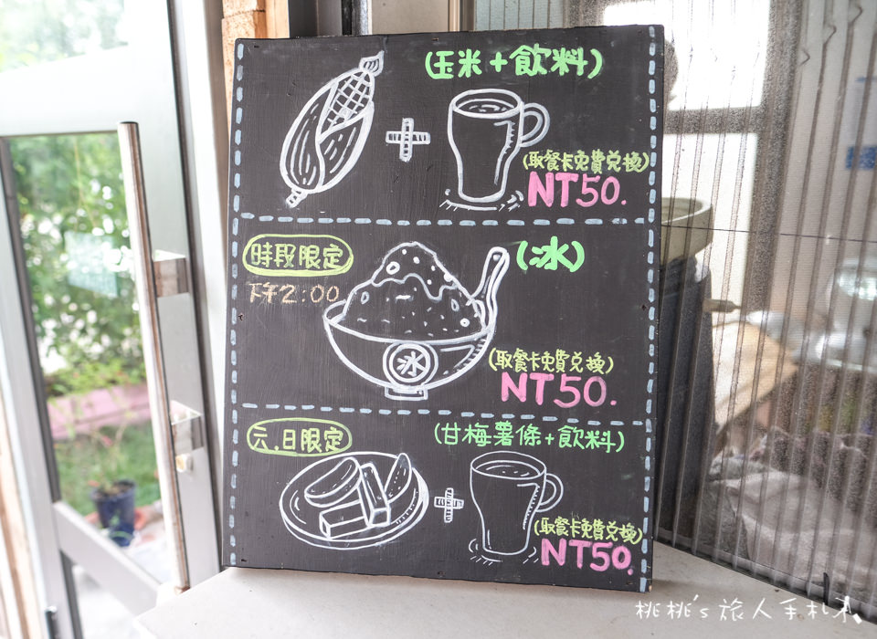 IG打卡景點》台南優雅農夫藝文農場│超美2D彩色油畫餐廳 媲美韓國首爾2D黑白漫畫咖啡廳