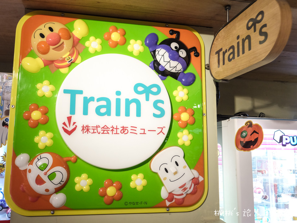 Train's 扭蛋玩具板橋誠品店│台北大型扭蛋店 上百台轉蛋機清空你的荷包！