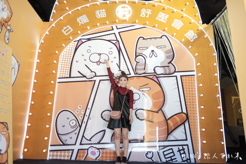 展覽》白爛貓超有事特展│LINE貼圖走出螢幕 立體化超萌貓咪在松山文創