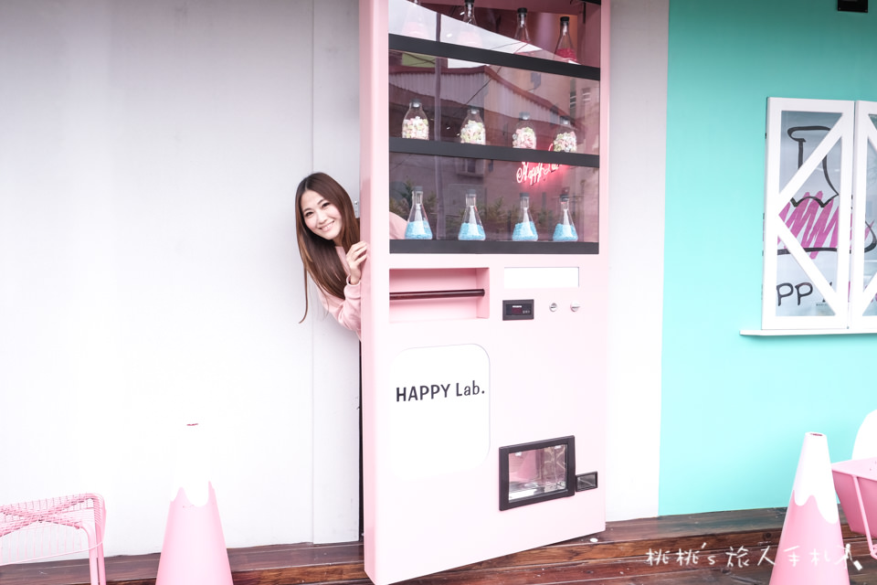 IG打卡景點》嘉義Happy Lab.糖果扭蛋店│打開粉紅販賣機大門 你就是網美！