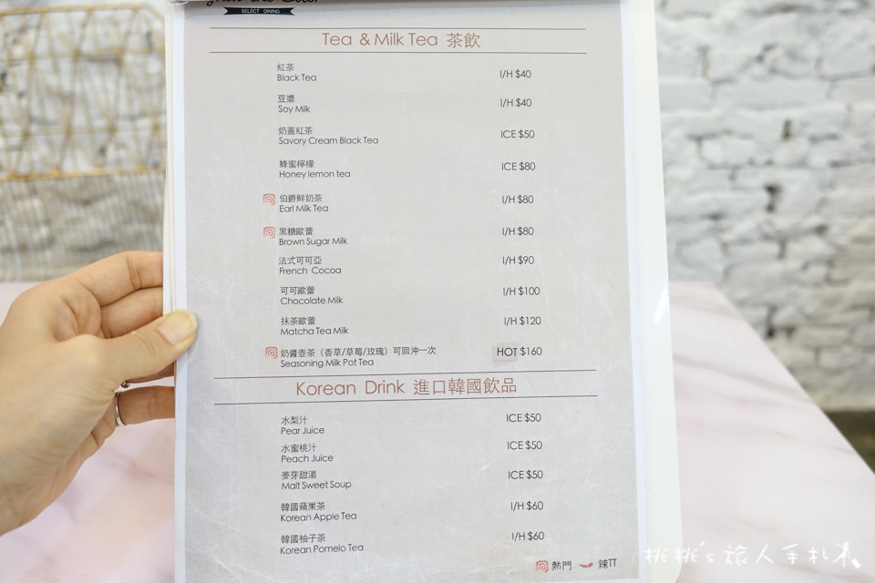 IG打卡餐廳》咖樂早午餐│板橋就有韓風咖啡廳 不必飛首爾！