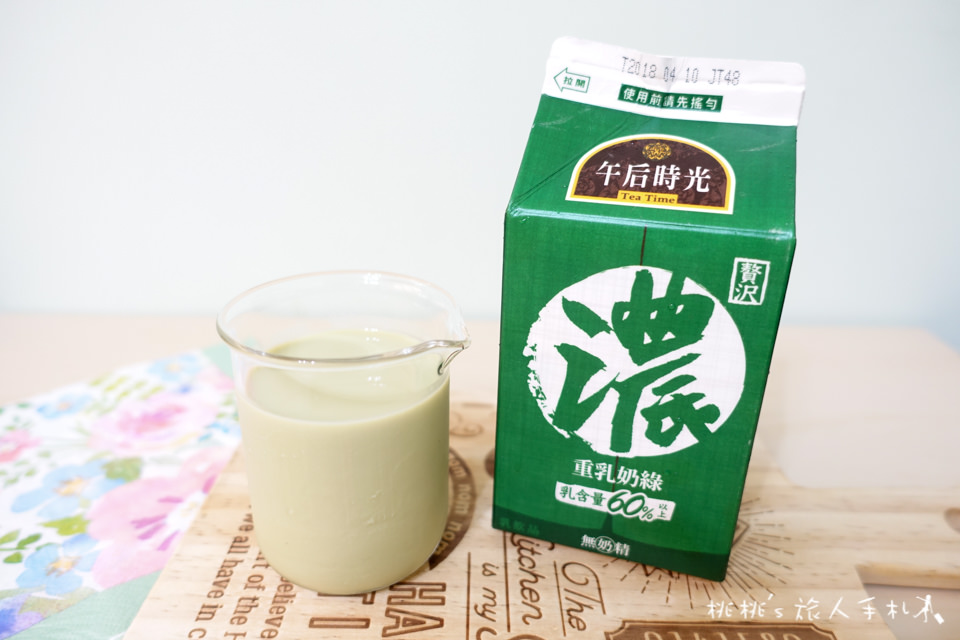 全家FamilyMart》光泉重乳奶綠│超高乳含量加上日本抹茶粉 絕配！