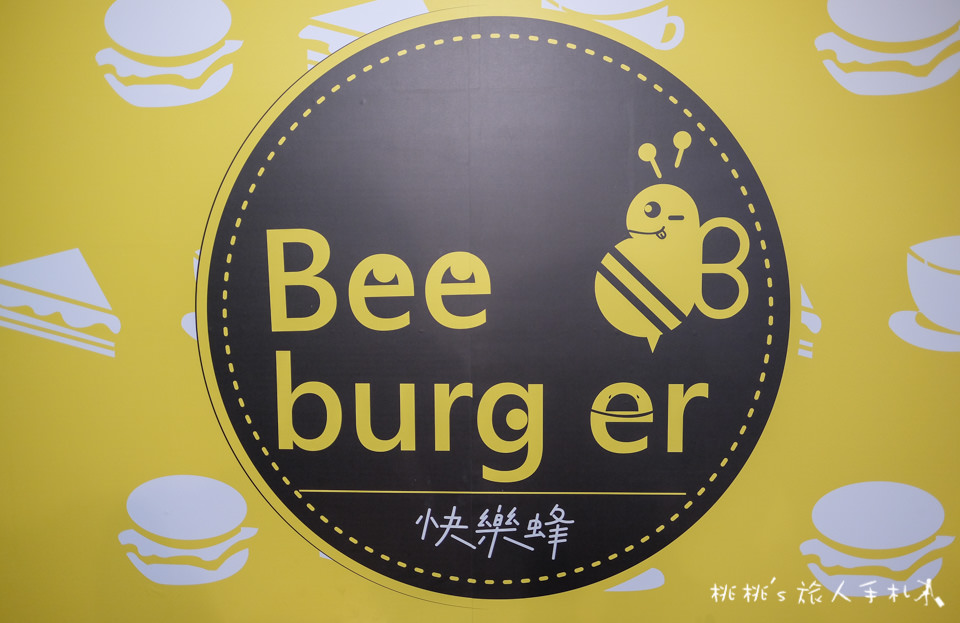 IG打卡餐廳》Bee Burger快樂蜂│板橋網美早餐店 黃色販賣機門前拍一波吧！