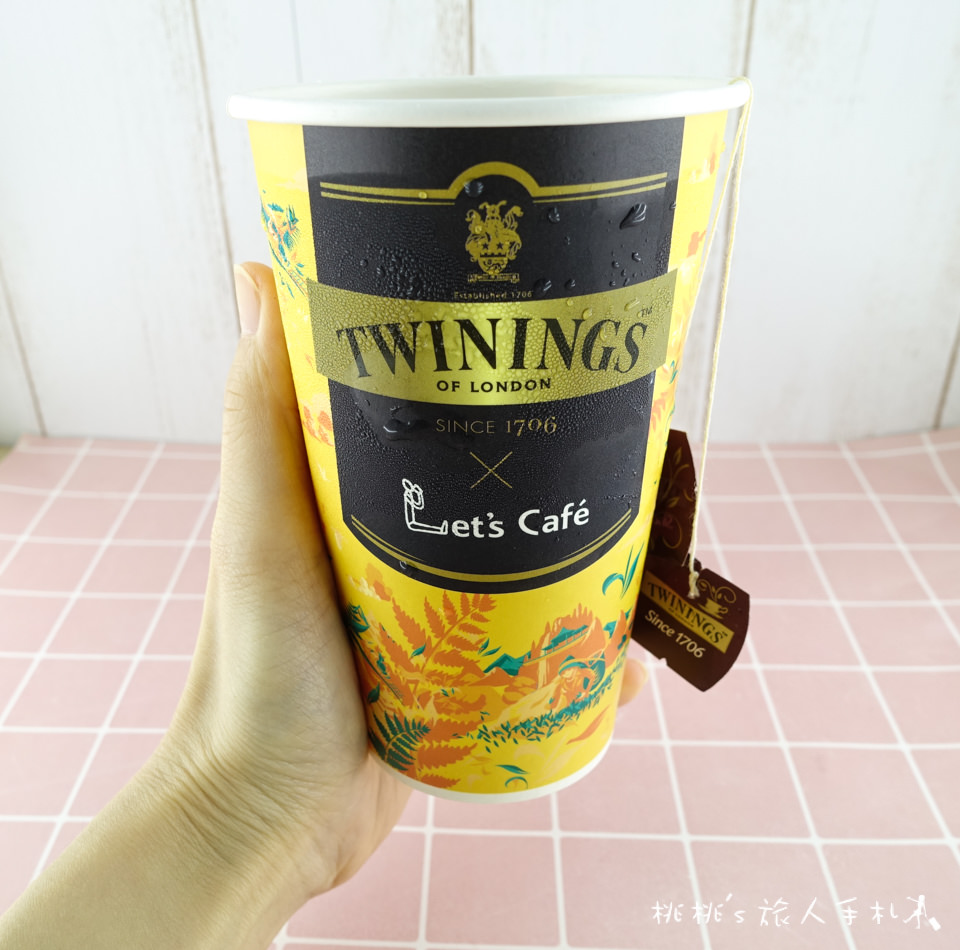 全家FamilyMart》英國皇室御用唐寧果茶│Let’s Café × TWININGS聯名推出