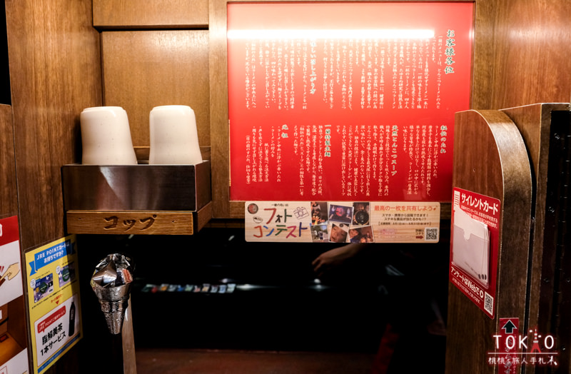 上野美食》一蘭拉麵atre上野山下口店│JR上野站出口旁 24小時都能吃！