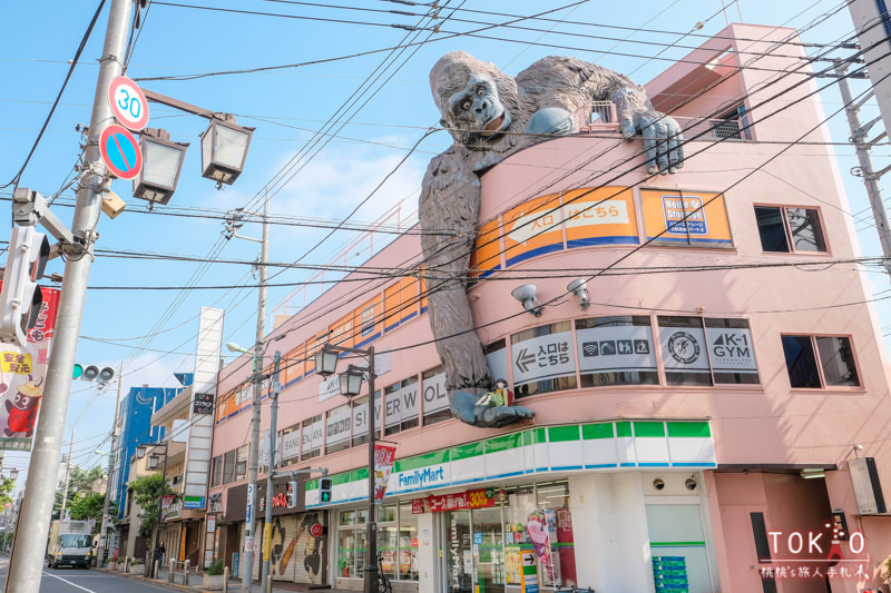 東京打卡景點》三軒茶屋車站隱藏景點│屋頂上的大猩猩在這裡！