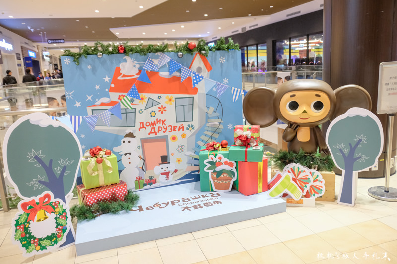 2018聖誕節活動》林口三井OUTLET 聖誕燈飾+大耳查布冬季旅行攻略
