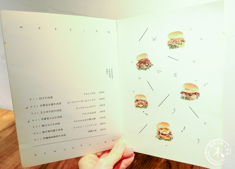 台北早午餐》Waku Waku Burger わくわく│日式慵懶風