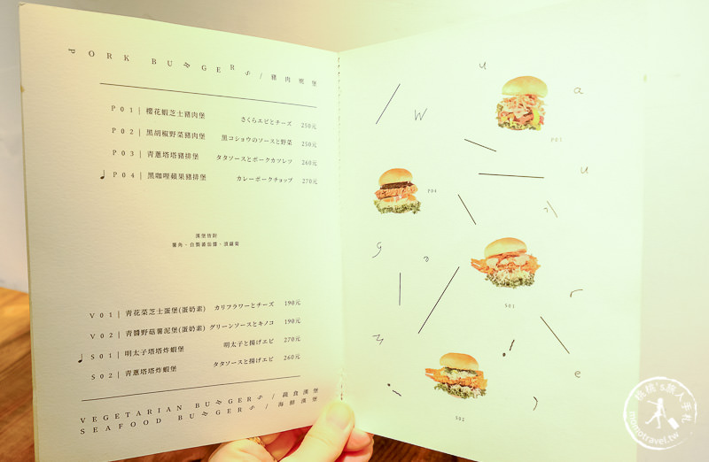 台北早午餐》Waku Waku Burger わくわく│日式慵懶風