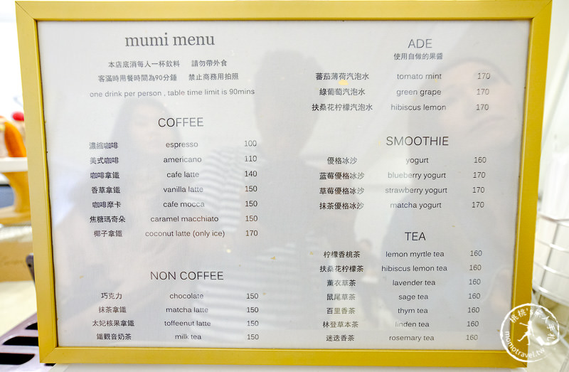 台北咖啡廳》mumi cafe│自烤吐司 韓系美店