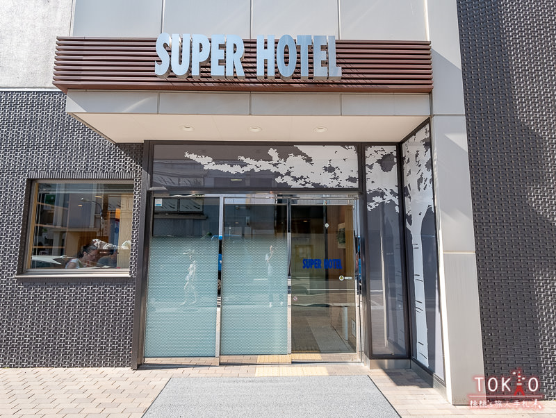 新宿住宿》Super Hotel新宿歌舞伎町│免費泡湯浴場+早餐