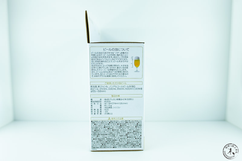 日本小物開箱》啤酒泡泡機 實測！神泡啤酒簡單完成