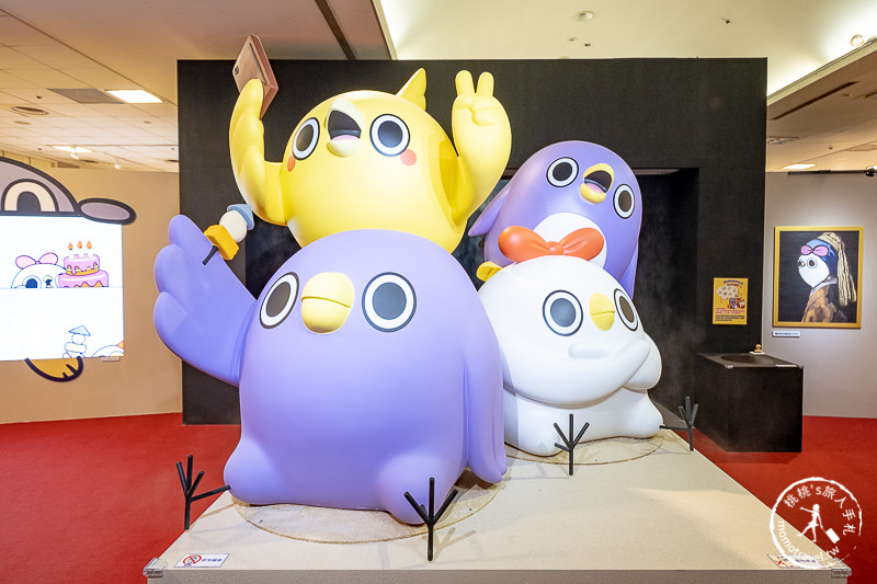 台北展覽》懶得"鳥"你特展│跟著超ㄎㄧㄤ小鳥 鬧一波！