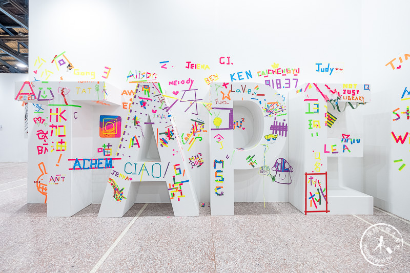 台北展覽》聚膠行動#TapeArt全球首展│創意與想像力的奇幻空間