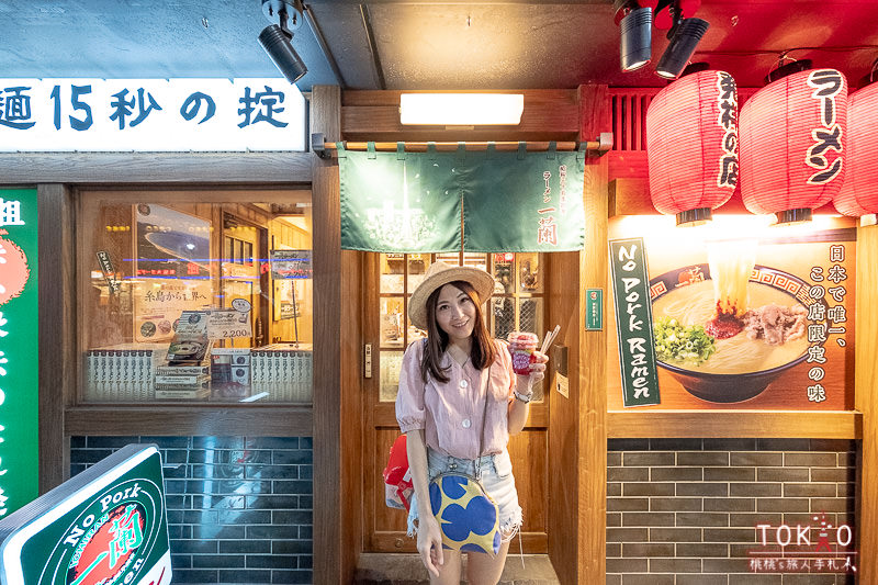 東京美食》一蘭西新宿店 完全無豬肉的拉麵誕生！100%不含豚骨專門店