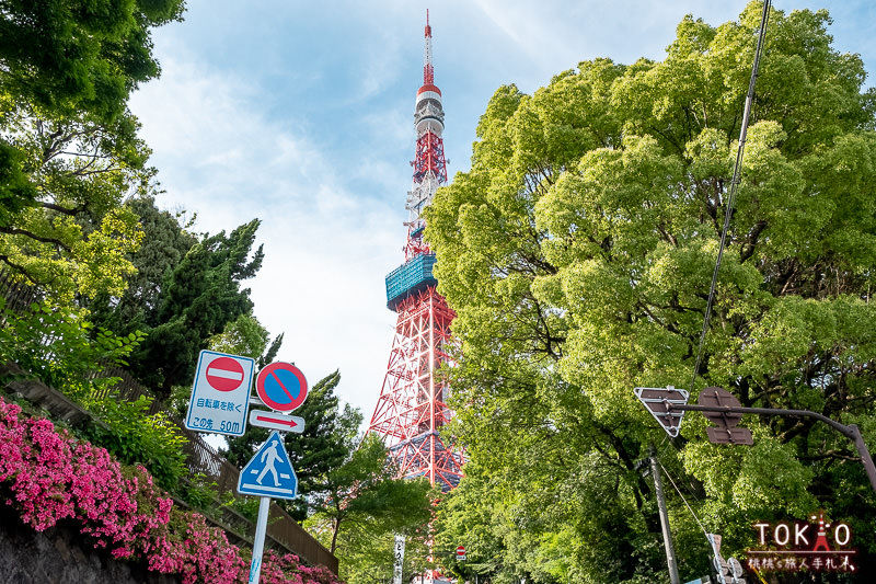 東京景點》東京鐵塔 瞭望台夜景│拍照景點.交通.門票攻略
