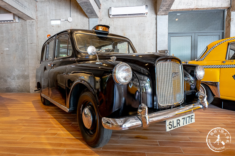 宜蘭景點》計程車博物館TAXI MUSEUM│超稀有珍貴館藏亮相！