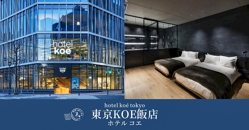 澀谷住宿推薦》網路好評 渋谷熱門10大飯店 優缺點分析、房價參考
