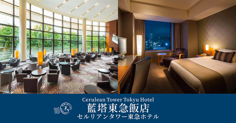 澀谷住宿推薦》網路好評 渋谷熱門10大飯店 優缺點分析、房價參考
