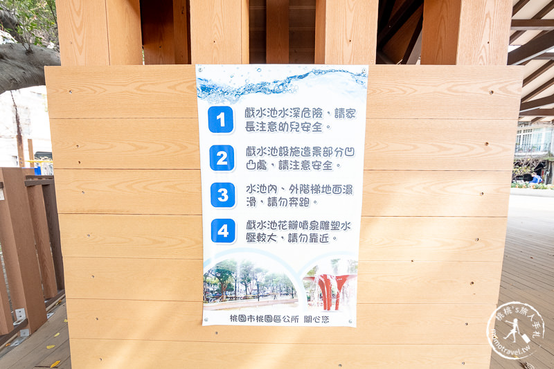 桃園景點》民族公園 美拍富士山溜滑梯│另有免費噴水戲水池限定開放
