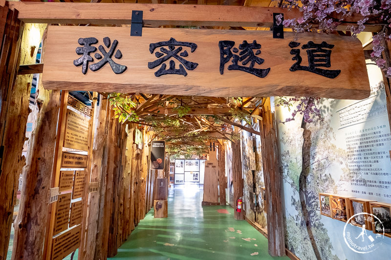嘉義景點》愛木村休閒觀光工廠│有著檜木香氣的森林小教室