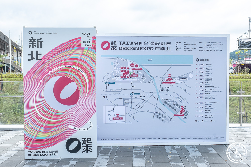 2023台灣設計展-新北Ｏ起來|推薦主展區鶯歌新北市美術館|跟著《新北市藝遊》逛展覽玩園區