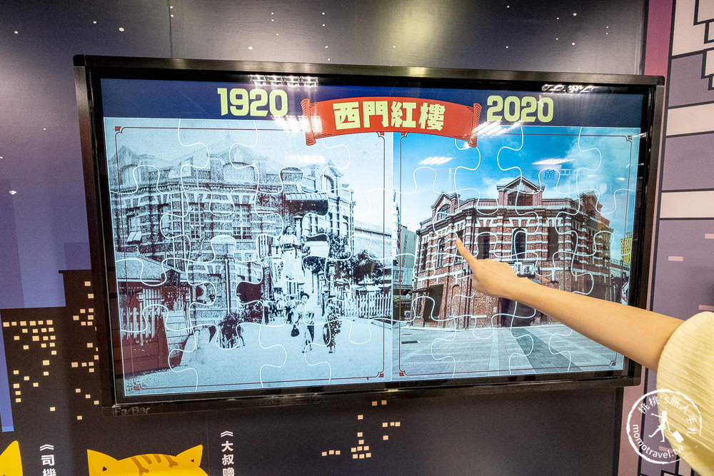 台北展覽》黃阿瑪相遇1920臺北市特展│來台北探索館穿越到100年前吧！