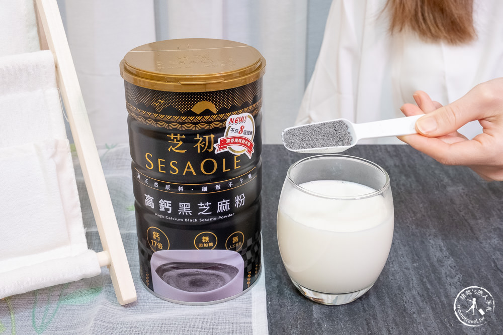 芝初SESAOLE高鈣黑芝麻粉|8倍細緻小分子好吸收．比牛奶高17倍鈣含量|推薦三種吃法小食譜