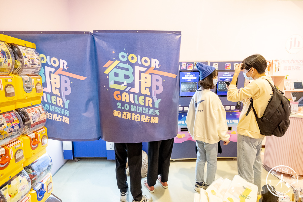 台北展覽》色廊2.0夢境製造所│不同顏色不同的夢．超好拍的打卡景點 (展期.購票.看點.商品介紹)
