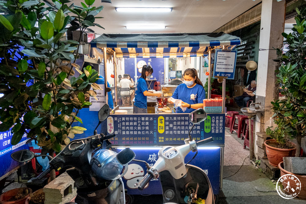 台南中西區美食|碳饅堡-在地老饕推薦必吃:冰火加起司&燒肉加蛋(菜單價格.營業時間)