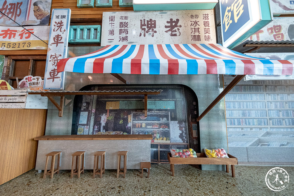 台南南區景點|黑橋牌香腸博物館(免門票)|觀光工廠重現懷舊街景柑仔店.真的有賣烤香腸！