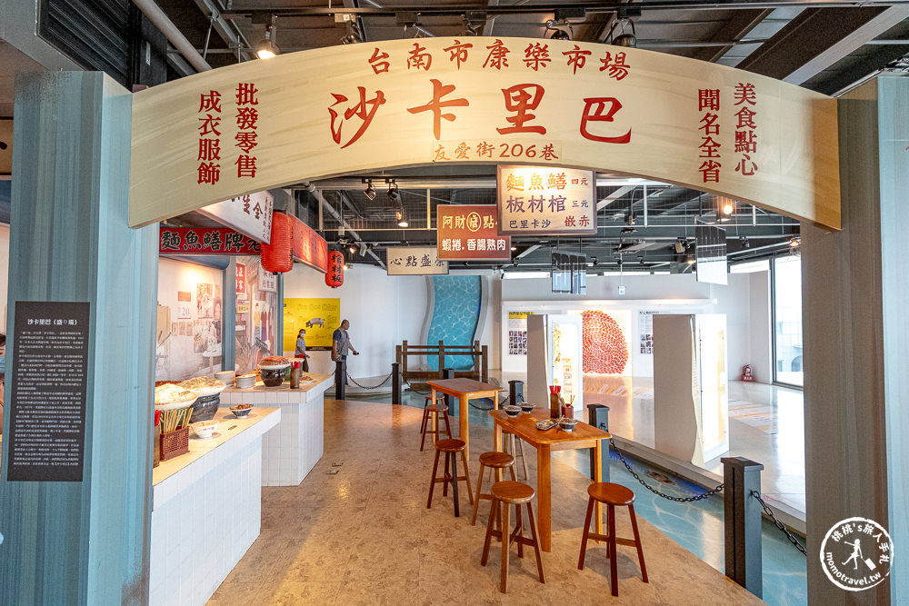 台南南區景點|黑橋牌香腸博物館(免門票)|觀光工廠重現懷舊街景柑仔店.真的有賣烤香腸！
