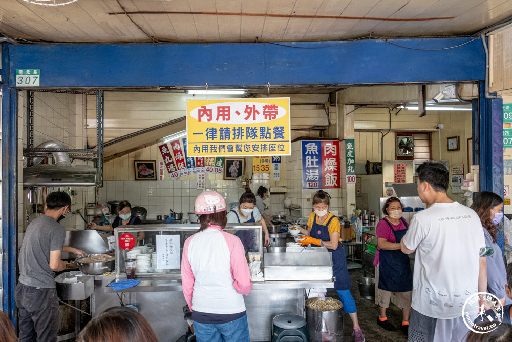 台南北區美食|開元紅燒𩵚魠魚羹|2023年台南米其林必比登推介(菜單價格.營業時間)