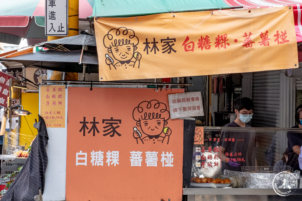 台南中西區美食|林家白糖粿.蕃薯椪.芋頭餅|國華街附近市場必吃這一攤!!!