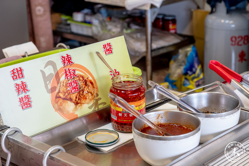 宜蘭礁溪美食|龍潭日香炸蛋蔥油餅|在地美食名店推薦－來挑戰中辣以上朝天椒夠味！