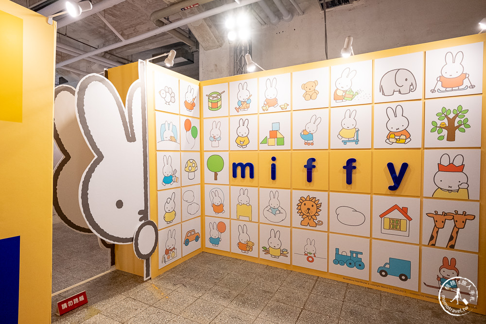 Miffy米飛兔期間限定店|彩色世界快閃店繽紛降臨台北松山文創