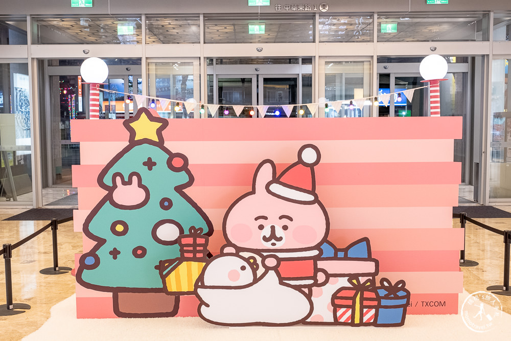 2022聖誕節活動》卡娜赫拉的⼩動物就在南紡購物中心陪伴度過幸福聖誕節