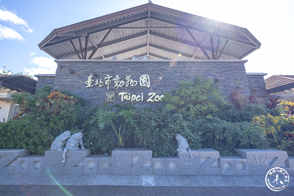 台北市立動物園+貓空纜車一日遊這樣玩！(木柵動物園地圖路線.門票.營業時間)