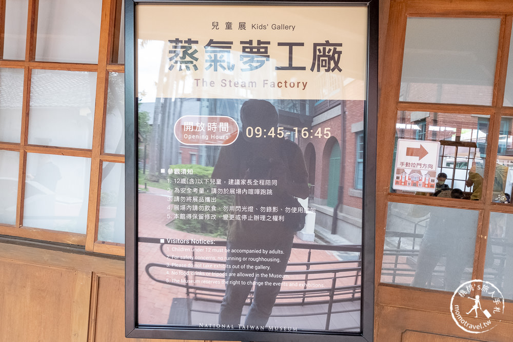 台北景點》國立台灣博物館 鐵道部園區(北門館)│老台北的回憶+鐵道迷的聖地 這裡必須去！