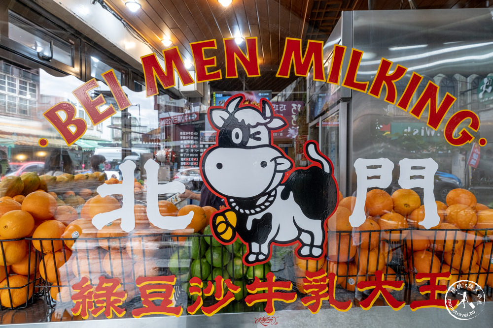 宜蘭市區美食|北門綠豆沙牛乳大王40年老店|在地人推薦綠豆沙牛奶.木瓜牛奶(營業時間.菜單價格)