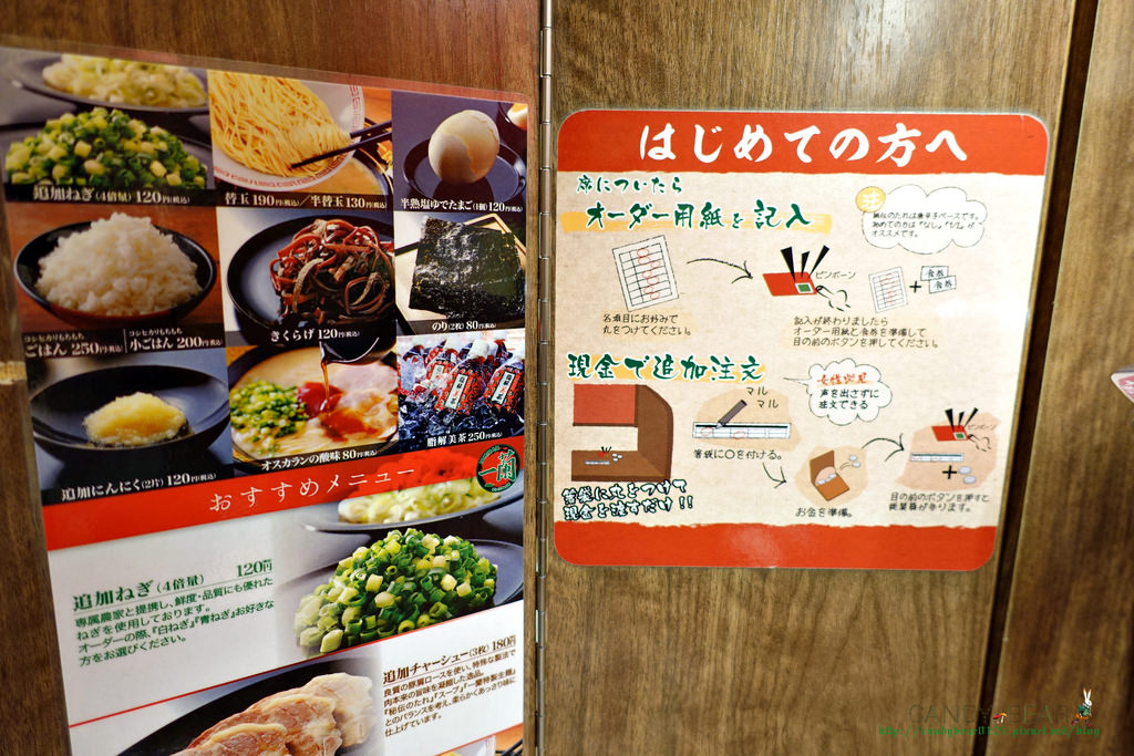 京阪美食》一蘭拉麵 梅田阪急東通店 不論日本去幾次，還是要來吃~